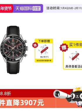 【自营】TAGHeuer泰格豪雅表兔年限量皮带机械男表CBN2A1L.FC6521