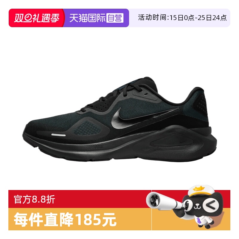 【自营】NIKE耐克男子NIKE STRUCTURE26运动训练跑步鞋HJ1102-001