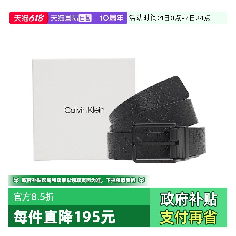 【自营】Calvin Klein/CK26新款男士时尚logo标识针扣皮带腰带