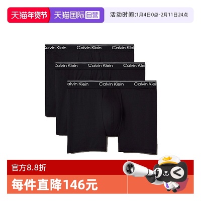 凯文克莱ck平角内裤三件套