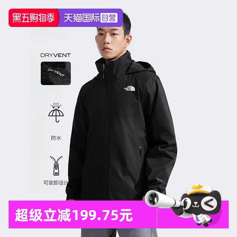 【自营】The North Face北面男冲锋衣外套户外防水新款单层夹克