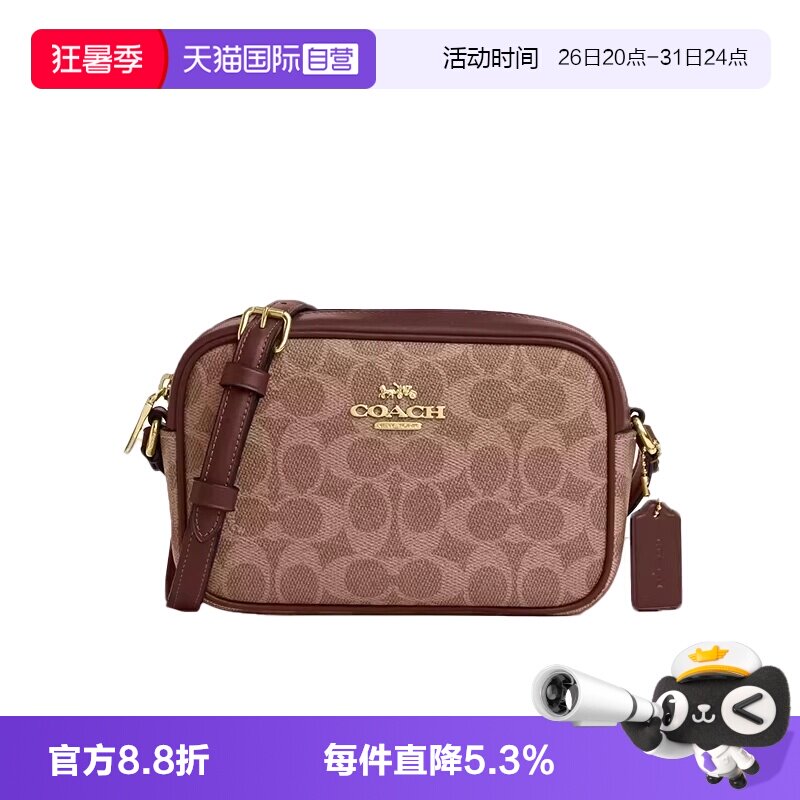 COACH/蔻驰相机包单肩斜挎包