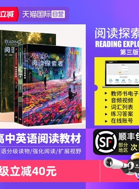 【自营】Reading Explorer第三版 美国国家地理NGL初高中小学英语教材 阅读探索者 Reading Explorer 1 2 3 4 5级阅读教材