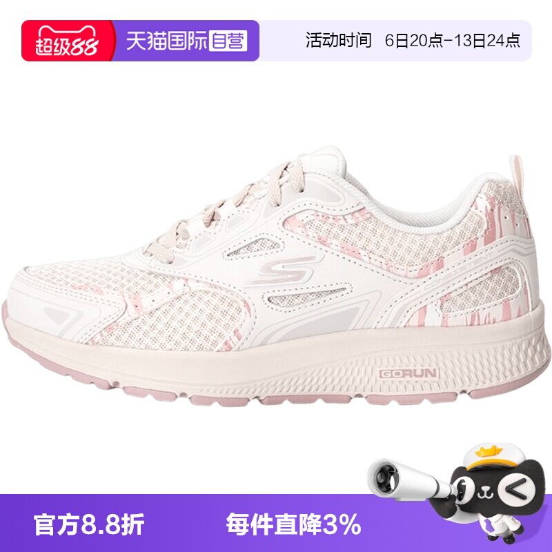 【自营】斯凯奇透气跑步鞋女鞋轻便缓震慢跑鞋健身训练鞋运动鞋