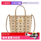 自营 单肩包手提包 MCM新款 托特斜挎包 迷你女款 老花菜篮子
