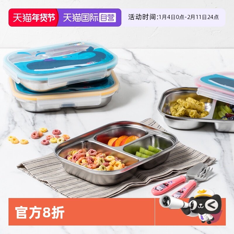 【自营】cuitisan-儿童分格餐盘便当盒316不锈钢可微波加热保鲜,餐饮具,饭盒/保温桶/保温提锅,淘宝优惠券,粉丝福利购,淘宝优惠卷