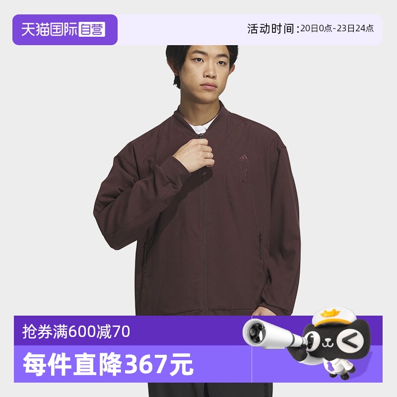 【自营】Adidas阿迪达斯秋季新款男运动训练休闲夹克外套IP4935