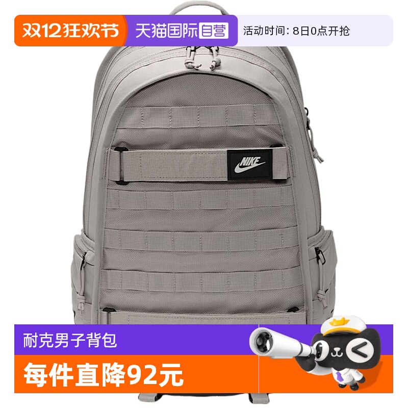 【自营】Nike耐克男女双肩背包时尚百搭大容量休闲书包FD7544-009