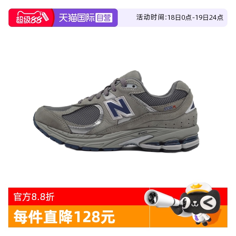 自营休闲运动鞋NB复古时尚男女