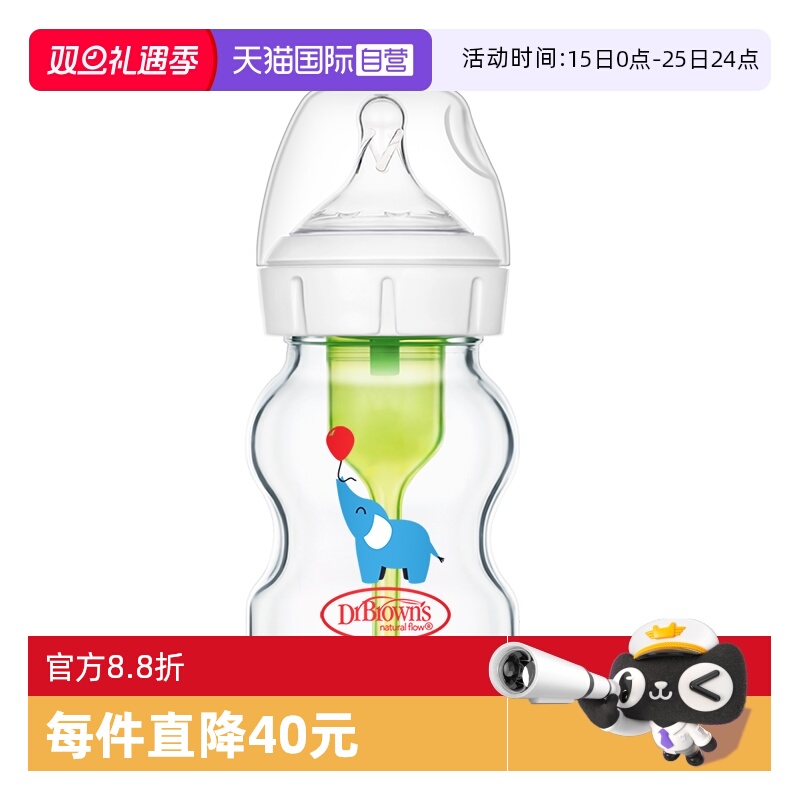 美国布朗博士爱宝选PLUS150ml