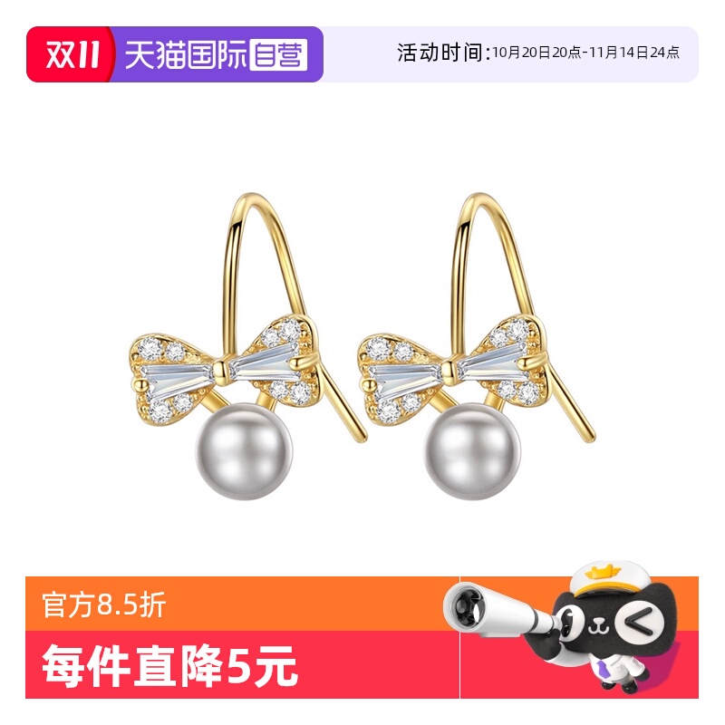 【自营】daisy beauty天然淡水珍珠耳钉镀18k金保色时尚简约耳环