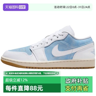 400 耐克女鞋 HQ2004 SE运动篮球鞋 LOW JORDAN AIR WMNS 自营