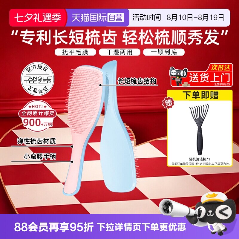 蕉下轻薄速干防晒衣 66.9元 - 86线报