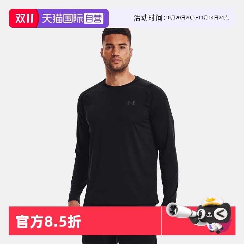 顺丰包邮 正品保证 假一赔四 极速发货