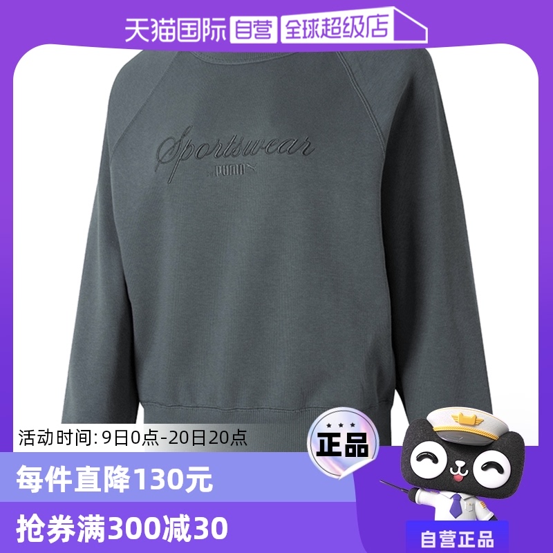 ۻ㣺626036-80 S PumaŮ¿709.65Ԫ3(236.55Ԫ/88VIP 95)