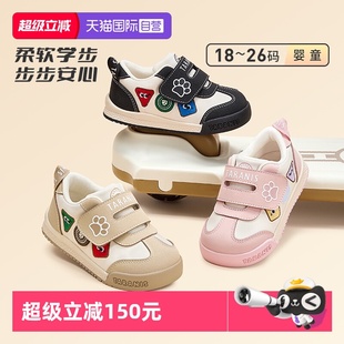 【自营】TARANIS/泰兰尼斯秋冬新款女宝萌趣面包鞋男童透气学步鞋