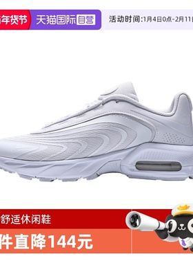 【自营】NIKE耐克男子AIR MAX FIRE运动训练跑步鞋IO4510-100