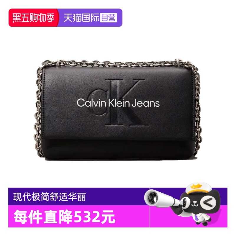 CK凯文克莱单肩斜挎包链条包