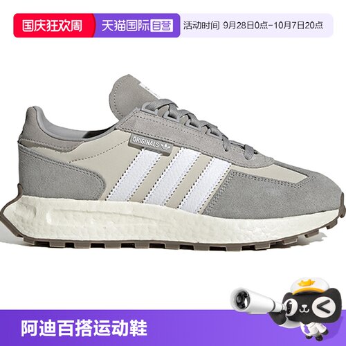 【自营】阿迪达斯三叶草男女同款RETROPY E5慢跑休闲运动鞋GY9922