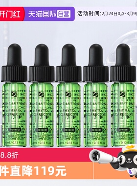 【自营】修丽可植萃舒缓修复精华露 色修精华 20ml（4ml*5）