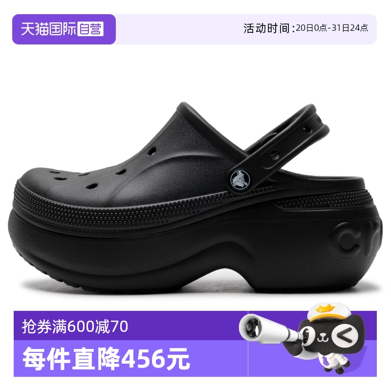 【自营】Crocs卡骆驰男鞋女鞋黑色贝拉Clog简约轻便凉鞋洞洞鞋