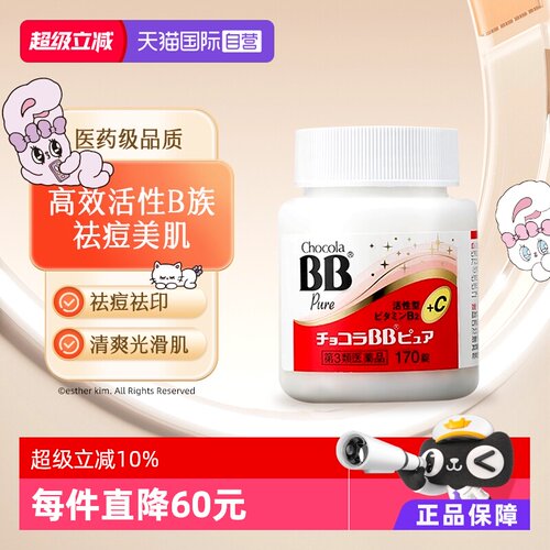 缓解皮肤炎 补充能量