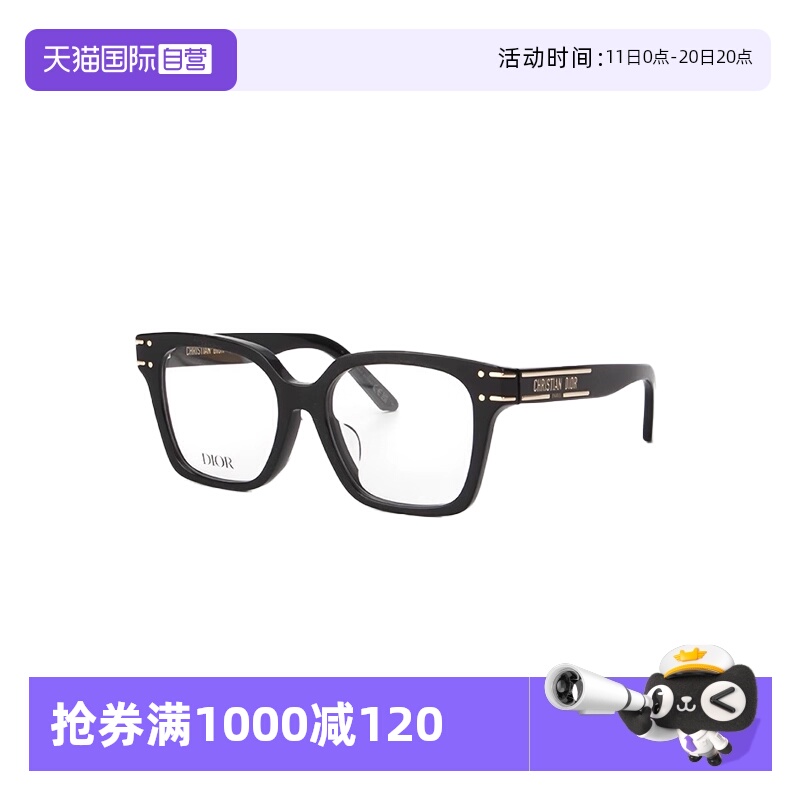 【自营】DIOR迪奥情侣眼镜框时尚光学近视镜架DIORSIGNATUREO S4F
