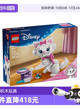 【自营】LEGO乐高迪士尼43286猫儿历险记萌萌玛丽猫咪积木玩具