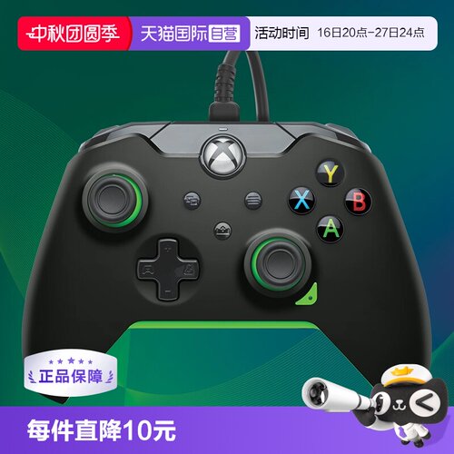 【自营】Xbox手柄微软官方授权有线Series手柄全新升级xsx电脑游戏手柄PC/Steam 地平线apex黑神话 PDP