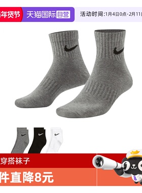 【自营】耐克中性U NK ED LTWT ANKLE 3P132运动休闲袜SX7677-964