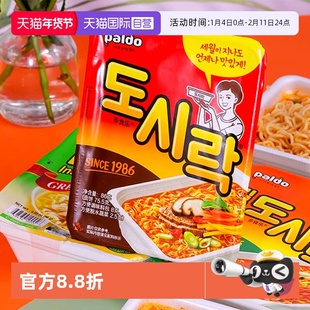 【自营】热巴同款PALDO八道泡面牛肉碗面韩式速食夜宵泡面方便面