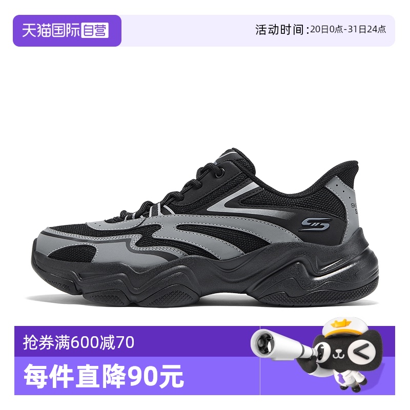 【自营】斯凯奇新款男鞋耐磨舒适百搭休闲鞋透气缓震跑步鞋运动鞋