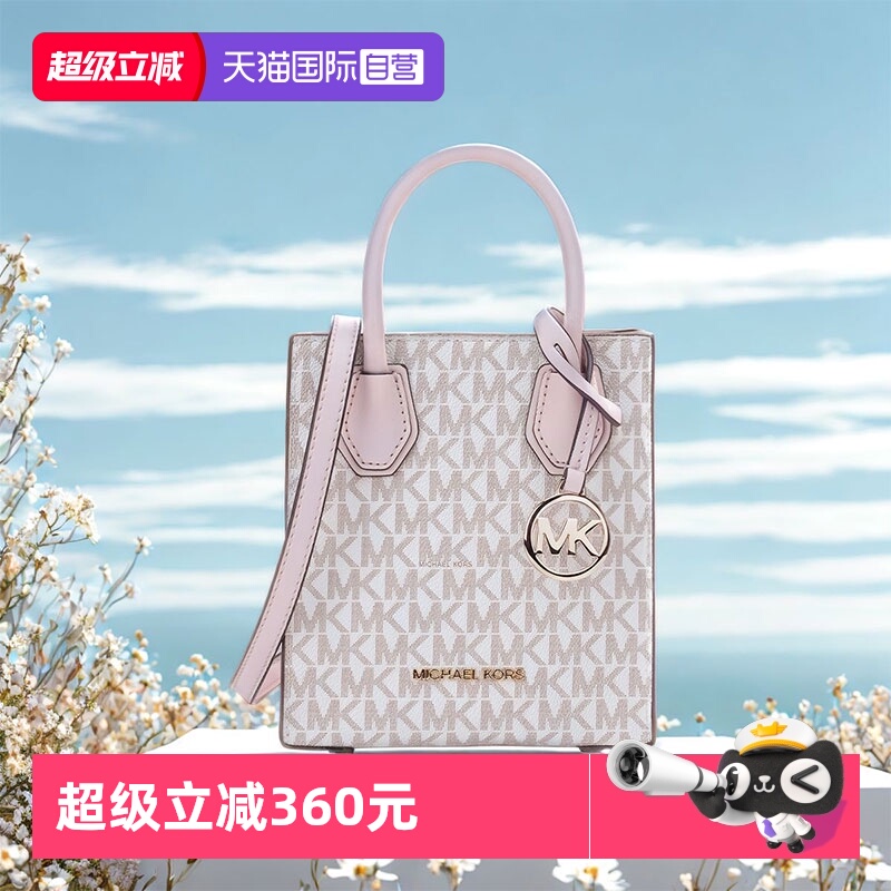 【自营】Michael Kors轻奢老花配皮MK手提斜挎包托特风琴女包棕色
