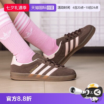 【自营】Adidas/阿迪达斯女鞋春季GAZELLE INDOOR W运动鞋JR2431