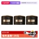 兰蔻全新黑金臻宠眼霜5ml 自营 Lancome