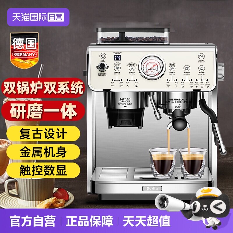 德国全自动意式咖啡机研磨一体图片
