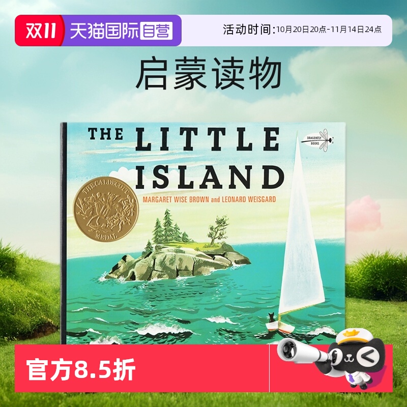 英文原版 The Little Island 小岛 凯迪克金奖 儿童绘本图画书 Matthew MacDonald作品 启蒙读物 新品