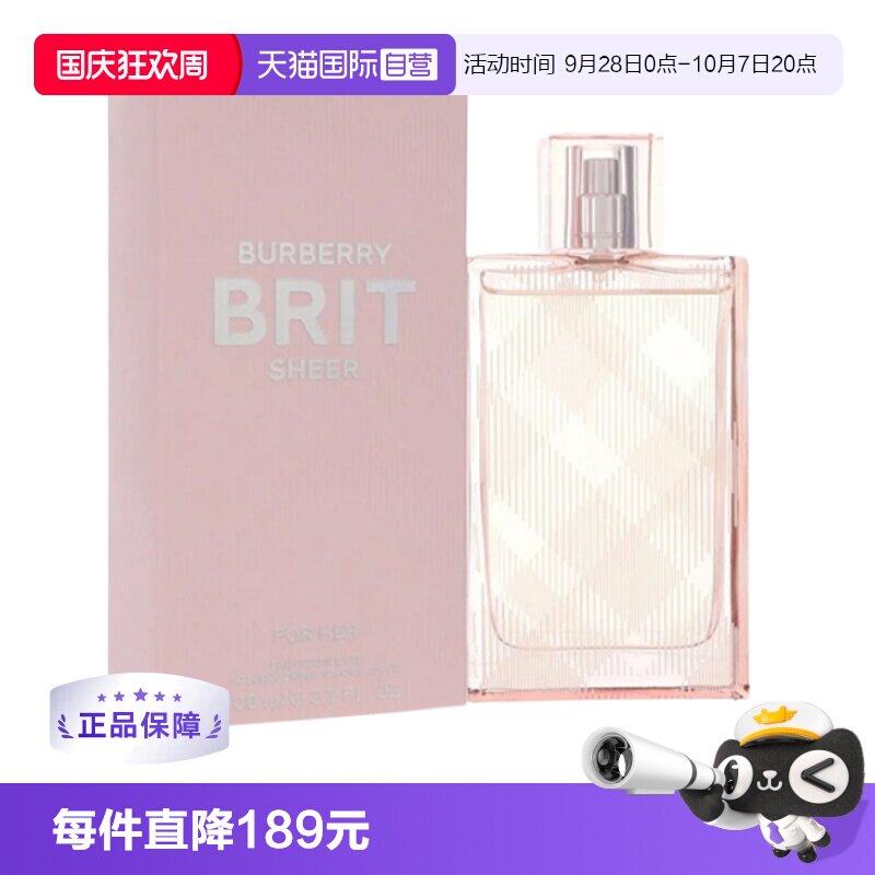 BURBERRY/红粉恋歌女士香水图片