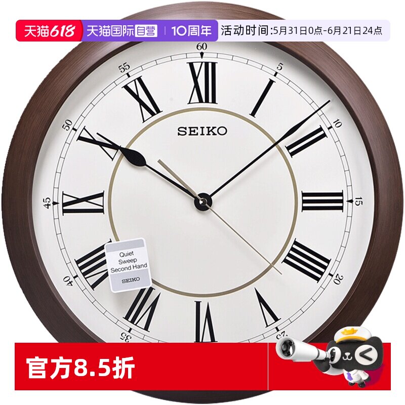 【自营】SEIKO日本精工16寸时钟客厅石英钟挂钟钟表玻璃机芯进口