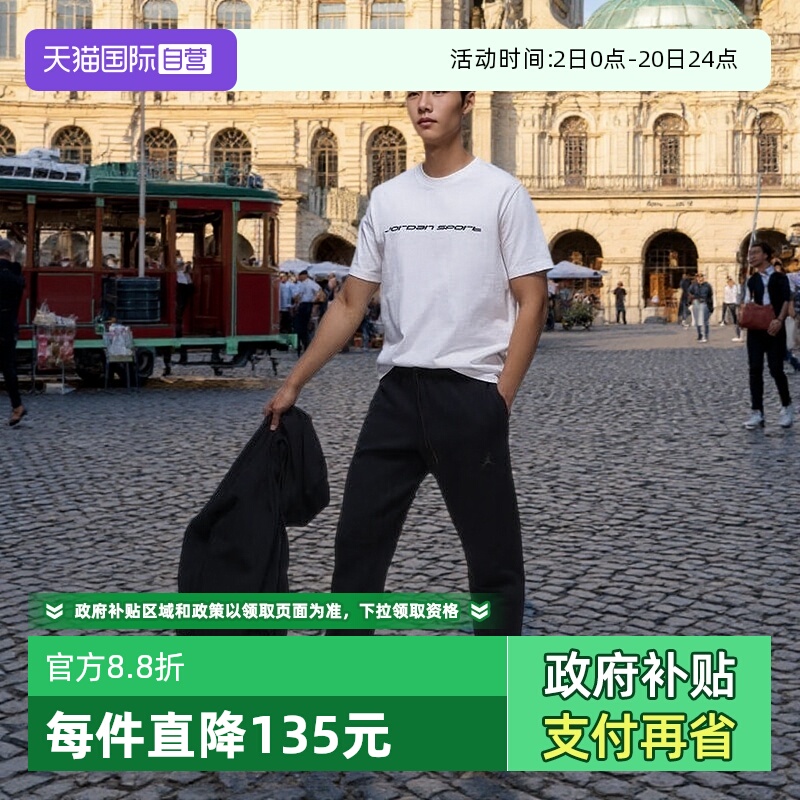 【自营】Jordan耐克男裤冬新款速干运动裤收口长裤FV8605-010休闲
