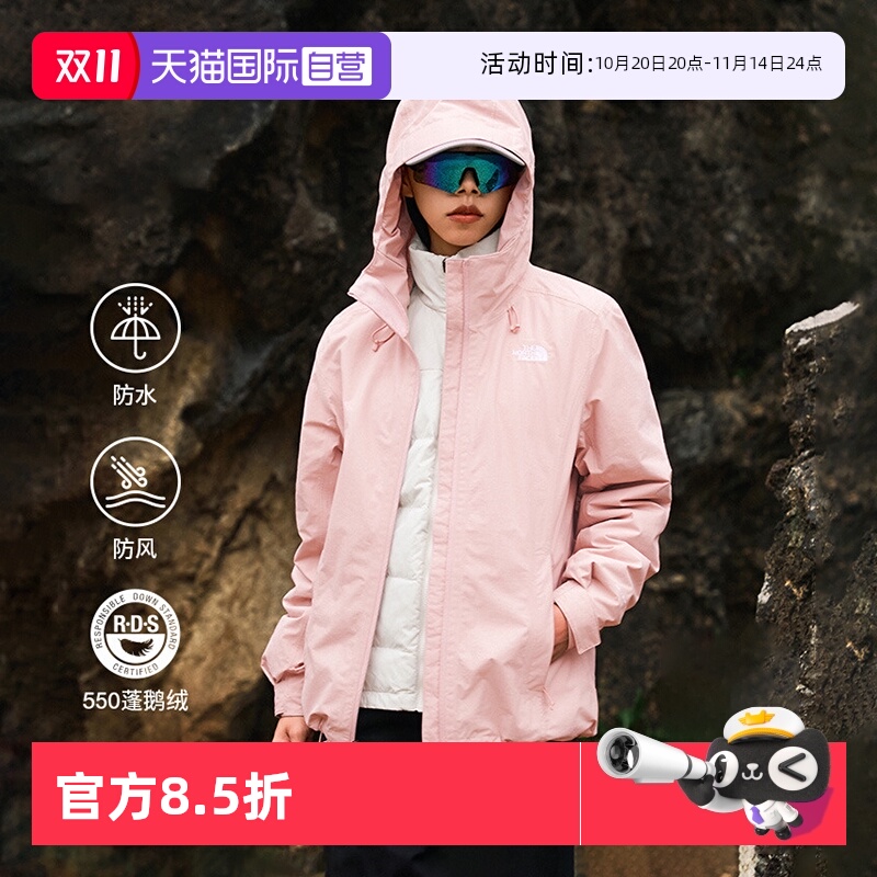 【自营】The North Face北面硬壳三合一冲锋衣防风保暖鹅绒外套