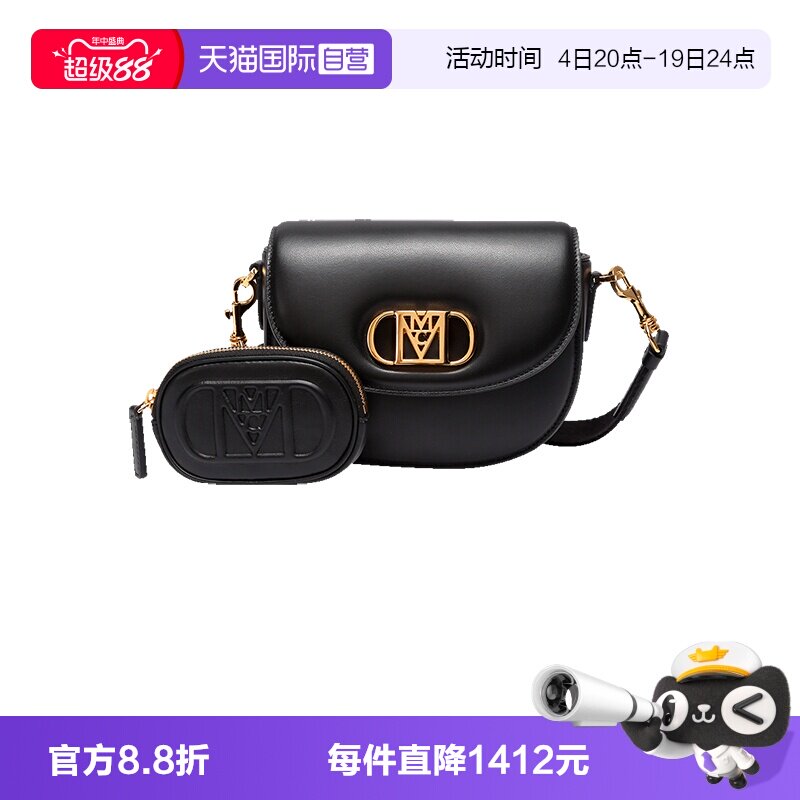 自营MCM迷你单肩斜挎包马鞍包