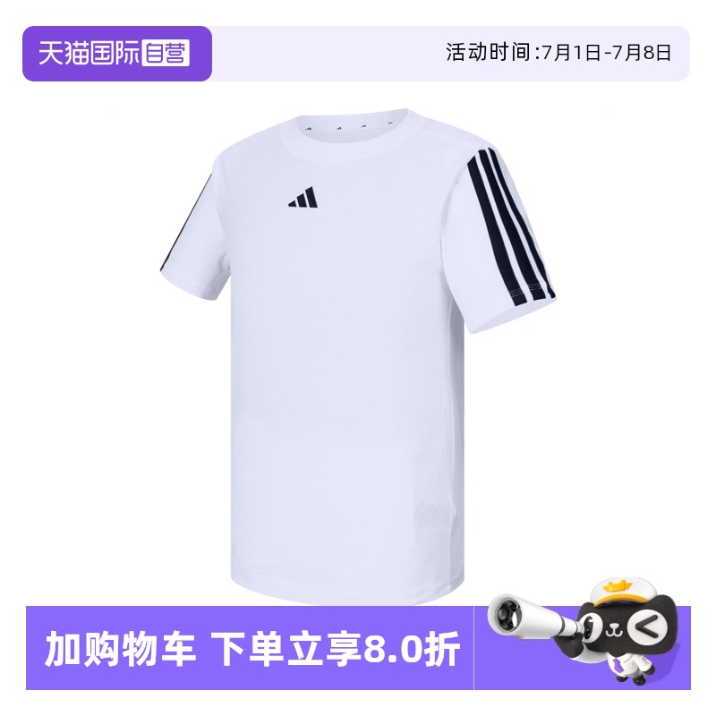 【自营】adidas阿迪达斯男大童J 3S TEE 160运动短袖T恤JD6488