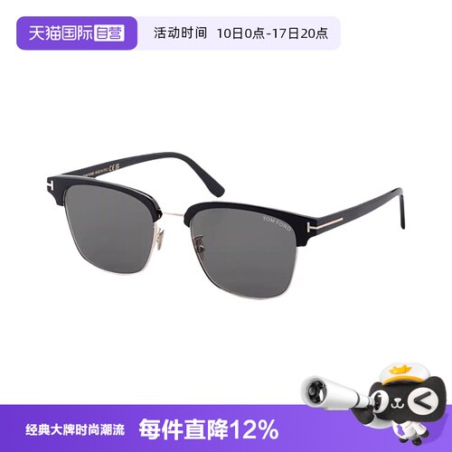 汤姆福特半框眉线型墨镜
