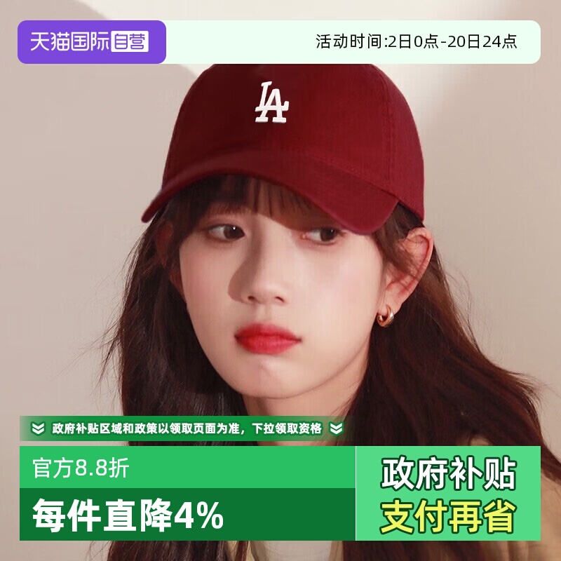 【自营】MLB男女帽子情侣酒红色运动帽软顶鸭舌帽棒球帽CP66/CP77