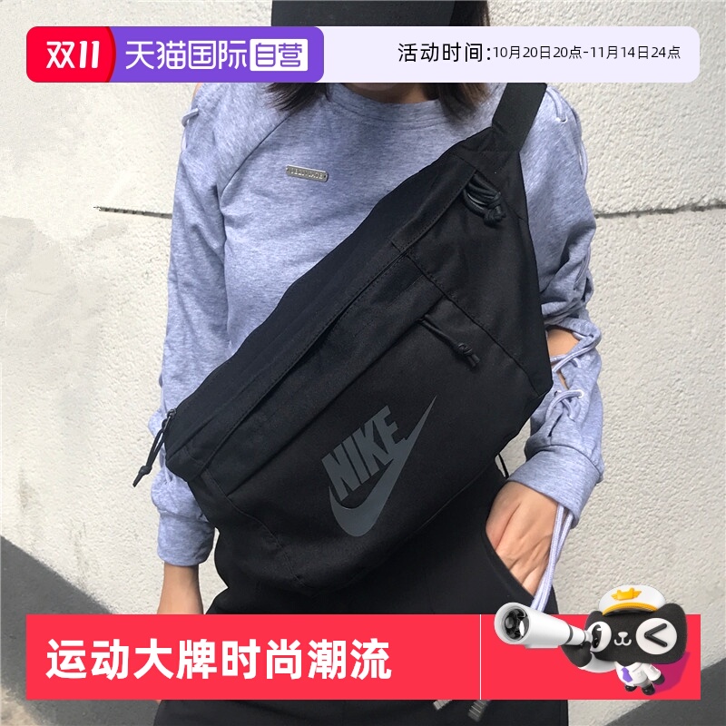 【自营】Nike耐克单肩包斜跨包男包女包秋季新款休闲包胸包BA5751