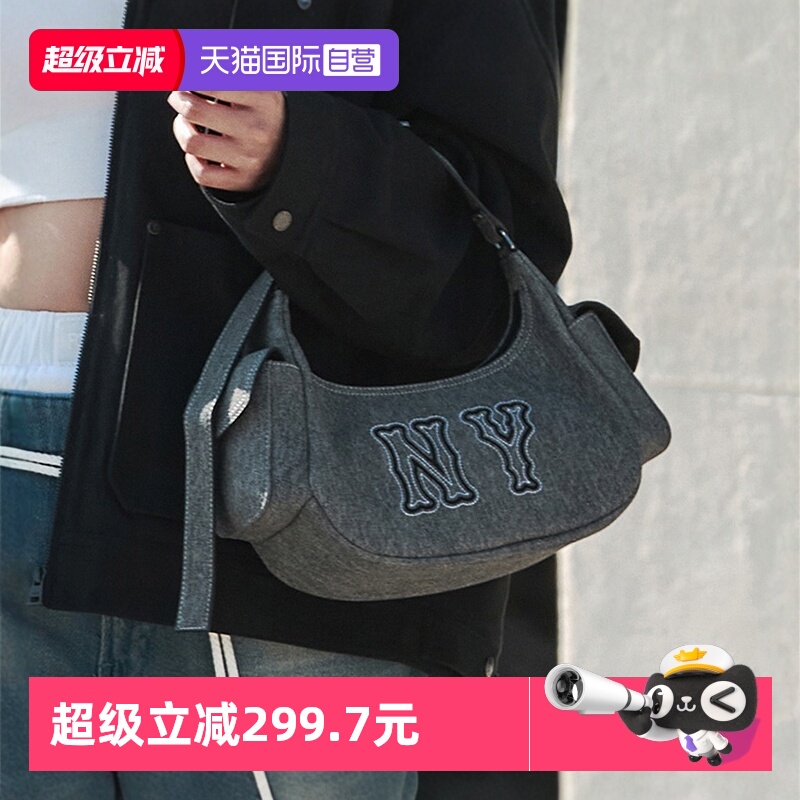 【自营】MLB女包可调节腋下包仿牛仔辣妹包单肩包新款BQM03/BQM13