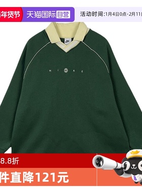 【自营】Nike耐克女子套头针织衫V领休闲长袖T恤POLO衫IF0257-323