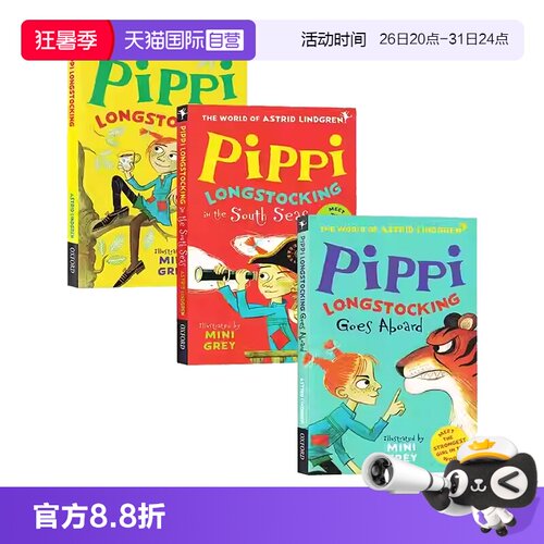【自营】牛津精品小说系列 长袜子皮皮3册 英文原版 Pippi Longstocking Three Books Pack  国际安徒生奖 林格伦作品