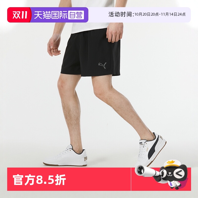 【自营】Puma彪马短裤男新款运动裤跑步健身休闲裤五分裤子521972